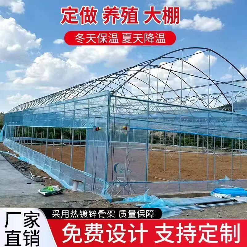 连栋温室大棚骨架农业温室养殖大棚全套蔬菜大棚种植棚养殖棚骨架