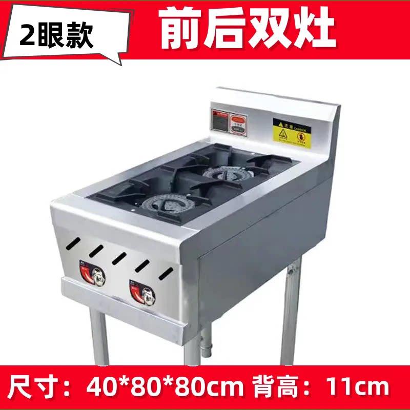 【熄火保护】商用不锈钢煲仔炉多眼锅灶天燃罐装气砂锅米线麻辣烫