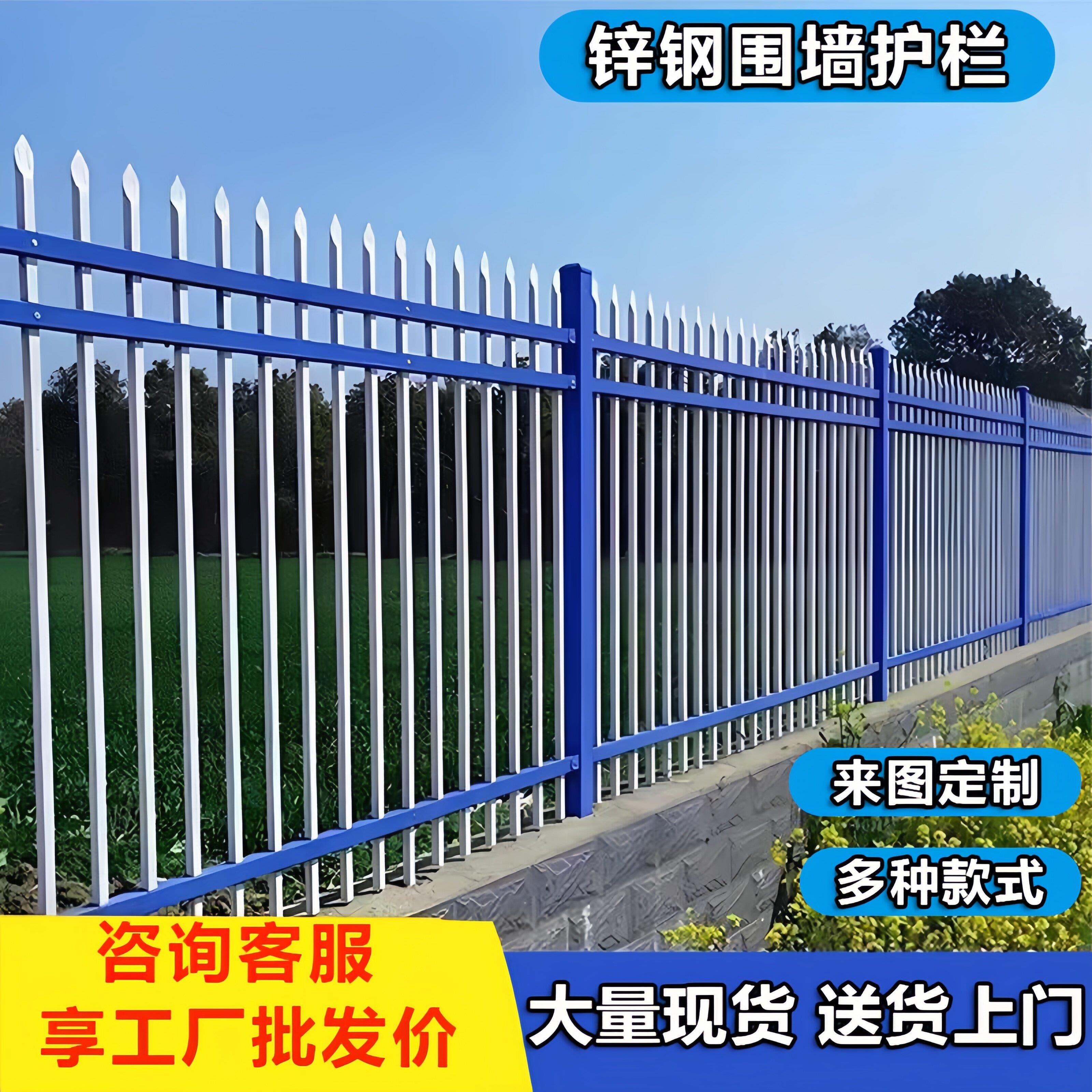 锌钢围墙铁艺焊接护栏重庆别墅院墙社区防护围栏隔离栏杆庭院栅栏