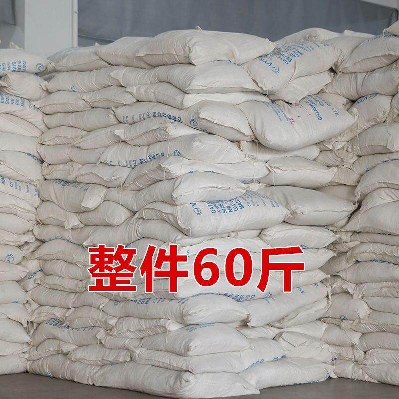 越南橡皮筋60斤超细耐高温美发橡胶圈绑捆菜牛皮筋一次性皮套