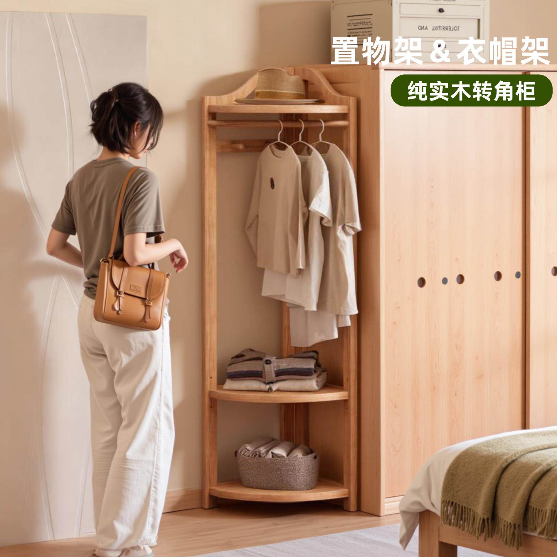 实木角柜北欧简约转角柜墙角落地储物柜家用卧室小拐角三角置物架