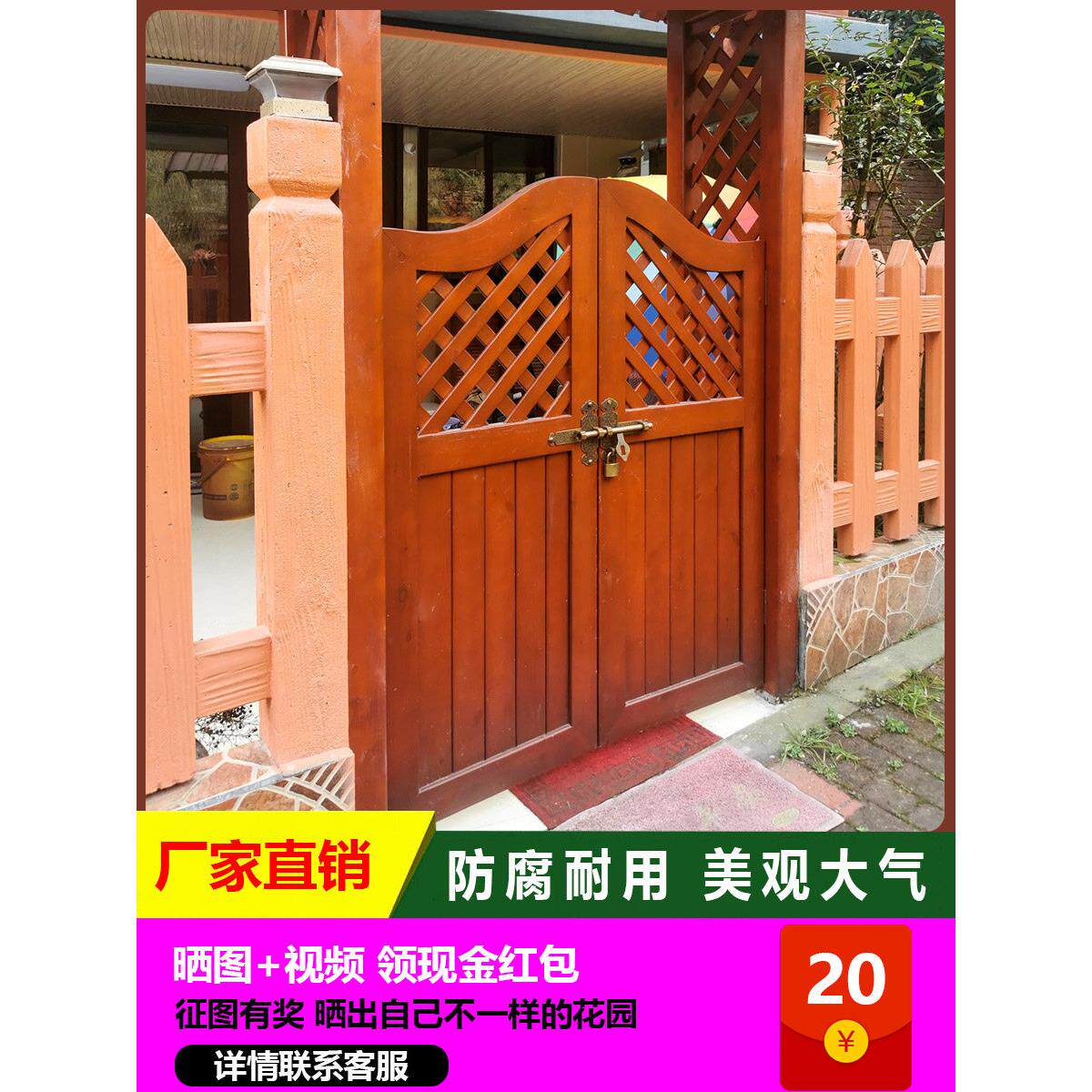 防腐木门庭院木栅栏门花园门小门篱笆门半腰门户外围栏室内院子门