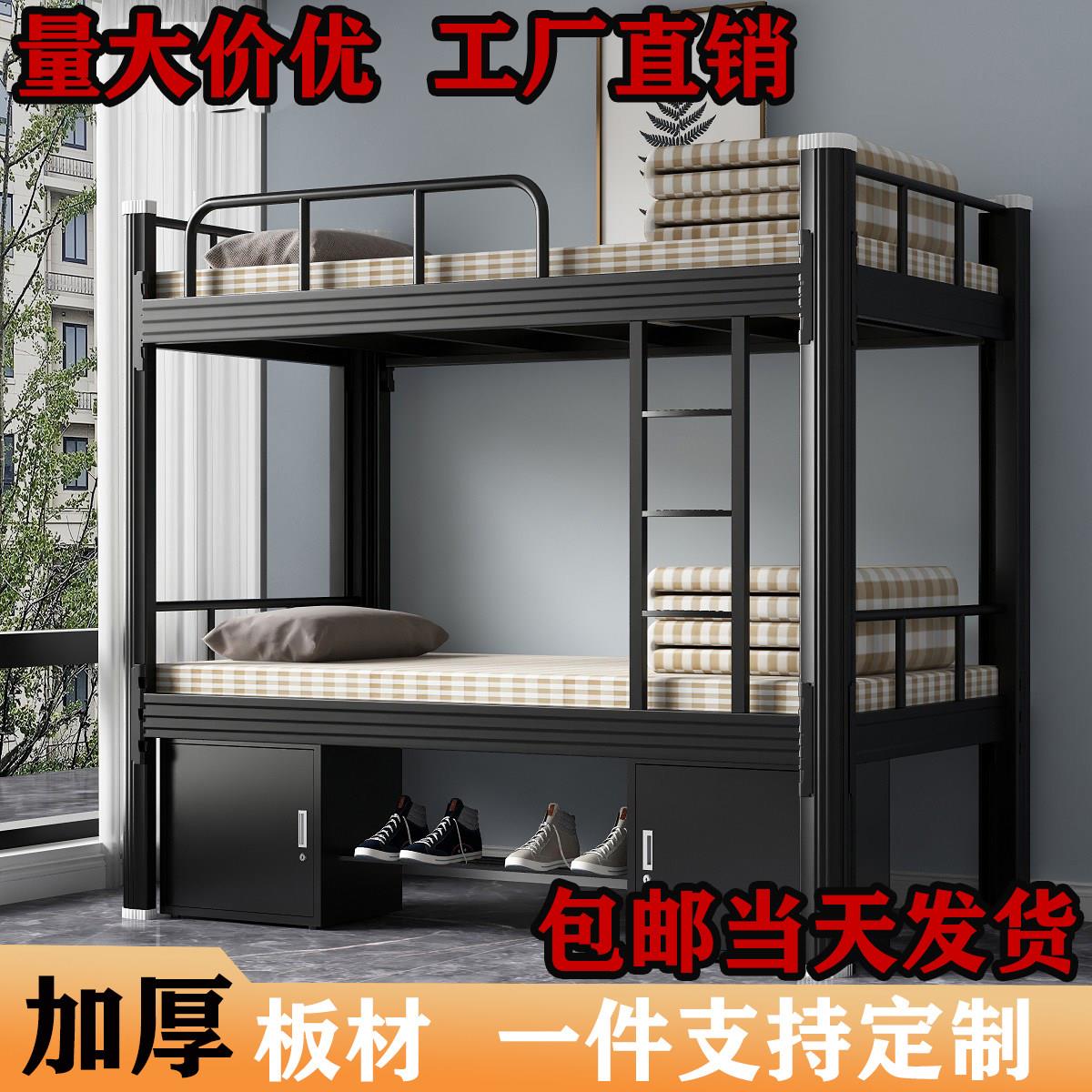 上下铺铁架床学生宿舍员工工地双层高低架子双人寝室公寓单人铁床图片