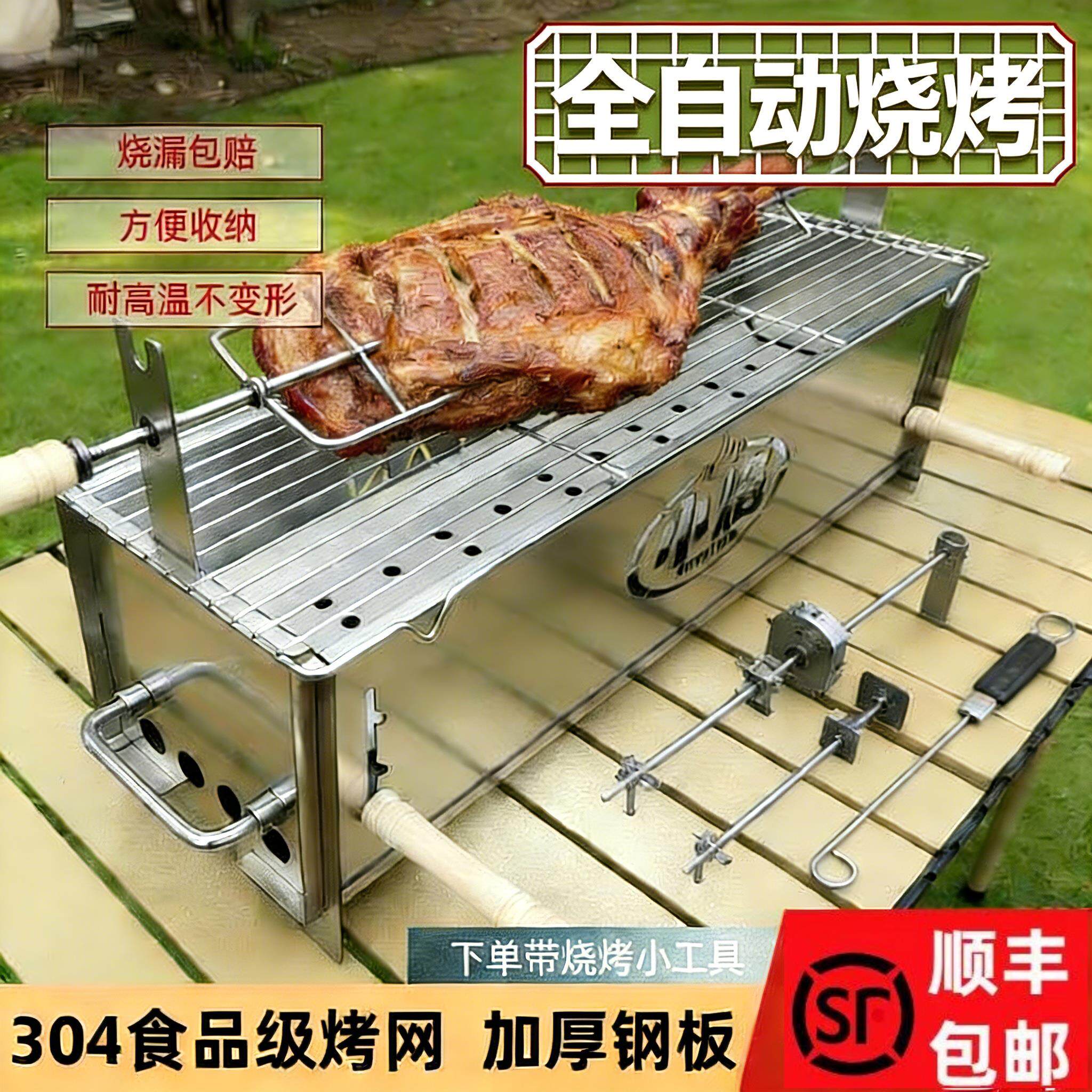自动旋转加厚烤羊腿炉子户外电动烧烤架家用烤羊排架子烤鸡兔炉子
