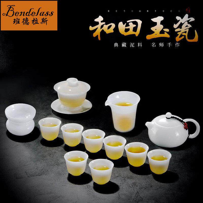 陈公端大师冰种和田玉瓷功夫茶具套装2026新款家用轻奢高档茶杯