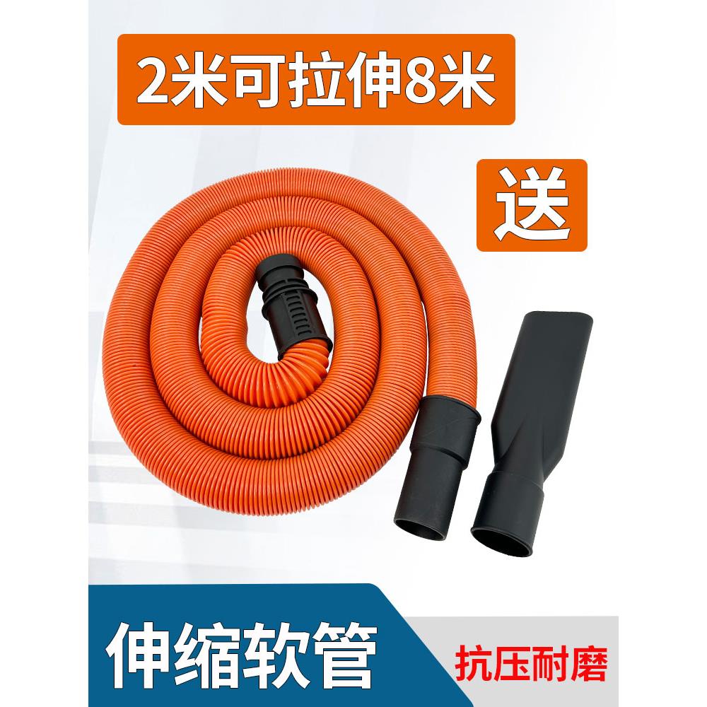 洁霸基诺超级宝登霸真空吸尘器伸缩管弹簧管加长管商用真空管软管