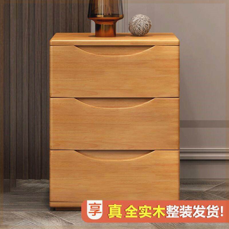 三抽床头柜北欧纯全实木床头柜简约榉木白色三抽斗柜加锁落地储物