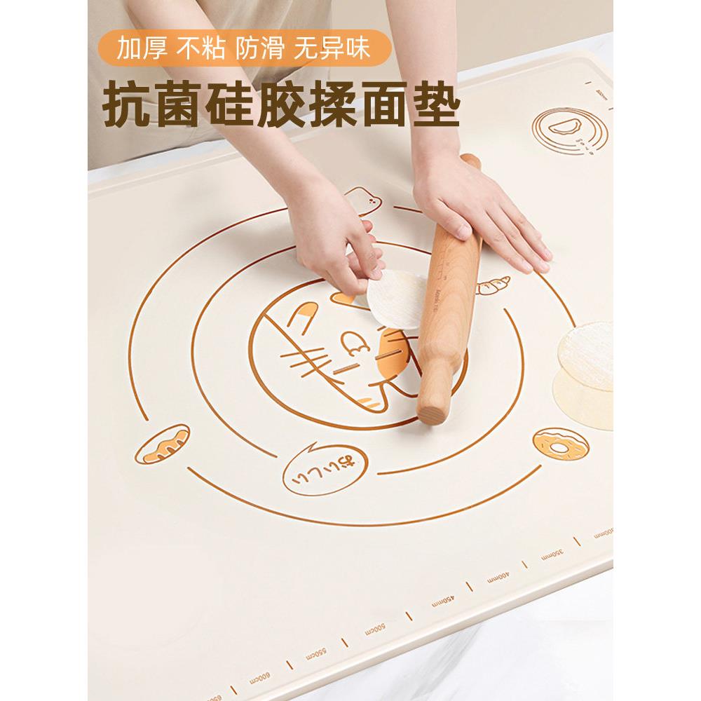 硅胶揉面垫加厚不粘面板家用切面条擀面垫烘焙面点防滑案板和面垫
