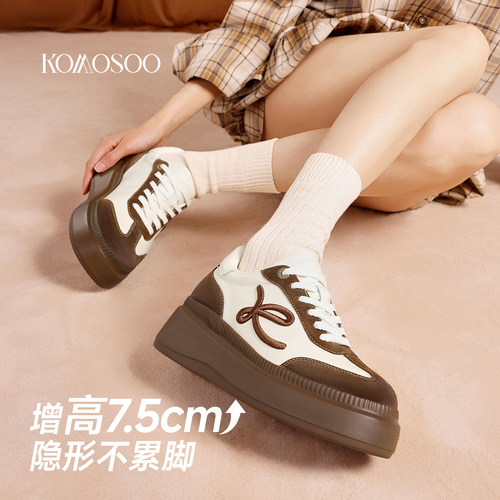 KMS隐形增高7.5CM保暖松糕鞋