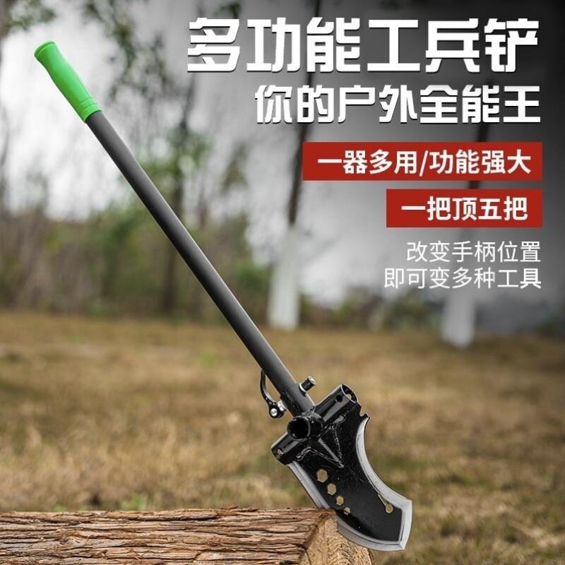开刃锰钢多功能工兵铲加厚车载锻打三合一户外防身工具铲子锄斧头
