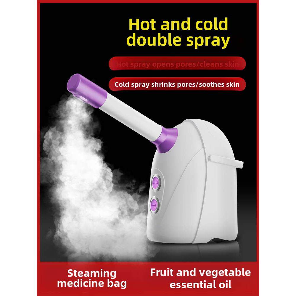 冷热双喷面部蒸笼家用补水喷雾器热喷打开毛孔冷水喷蒸汽熏脸加湿