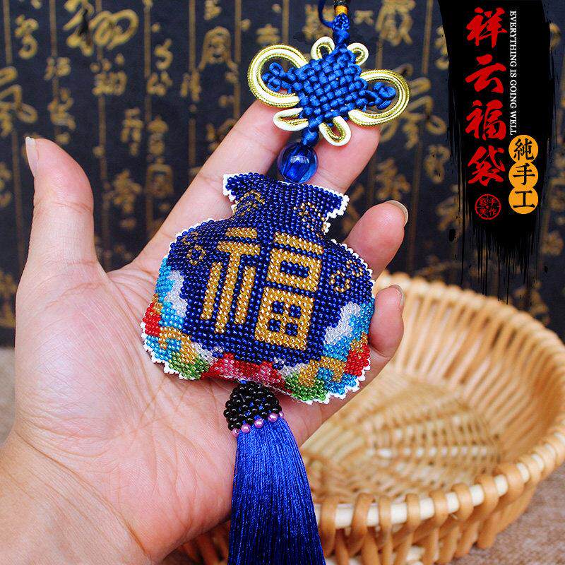 十字绣汽车挂件件自己绣满全珠绣蓝色福袋保平安符挂饰DIY手工成