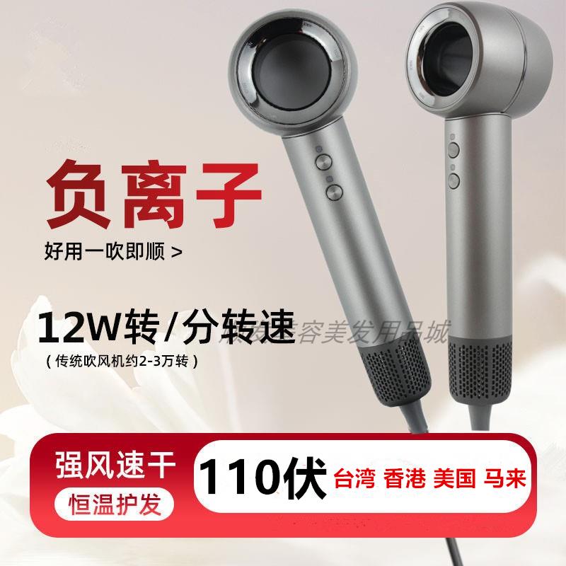 FKS高速吹风机高风速大功率负离子电吹风机发廊护发电吹风筒