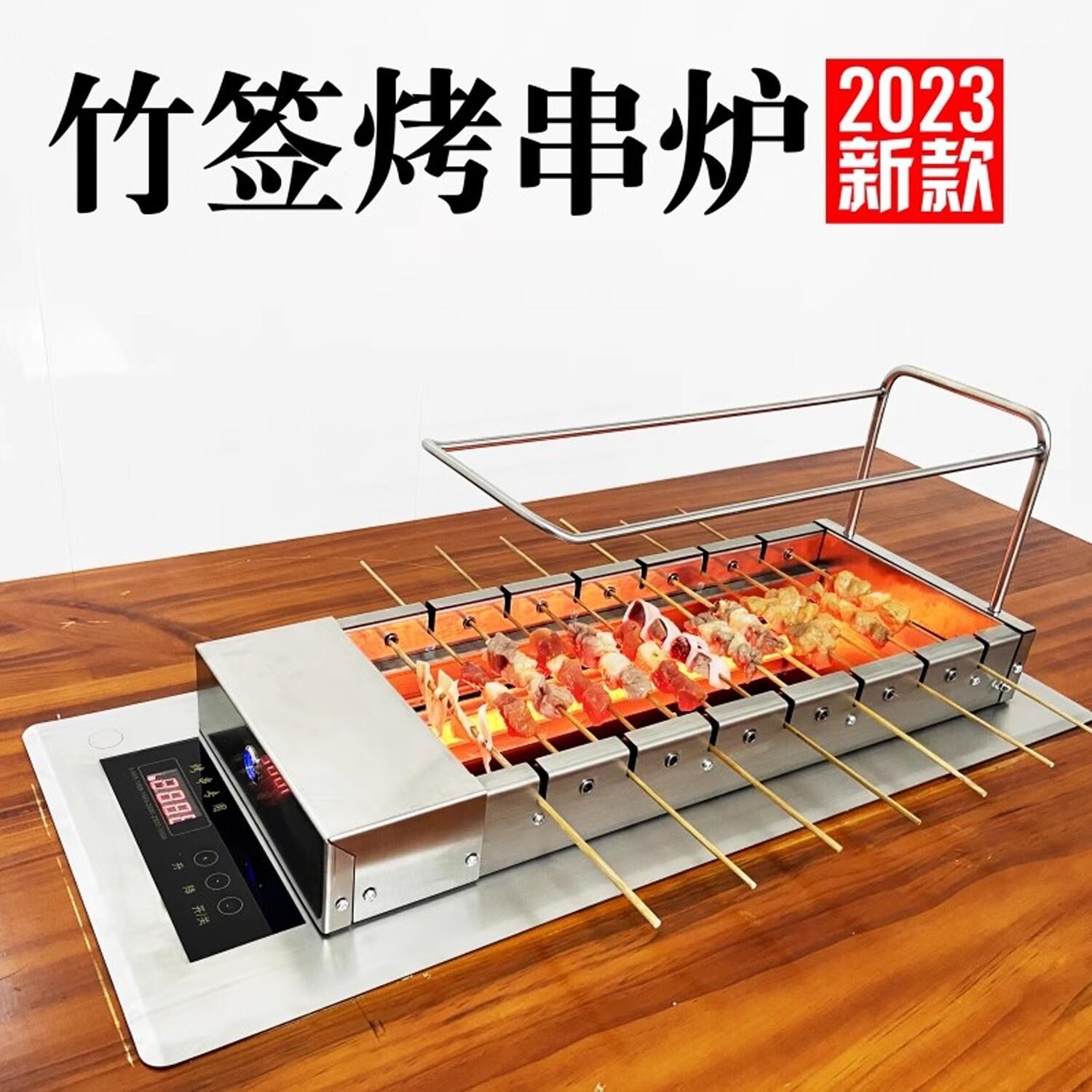 商用无烟电烤炉适用3-5人 电动自动翻转竹签烤炉 现代简约不锈钢