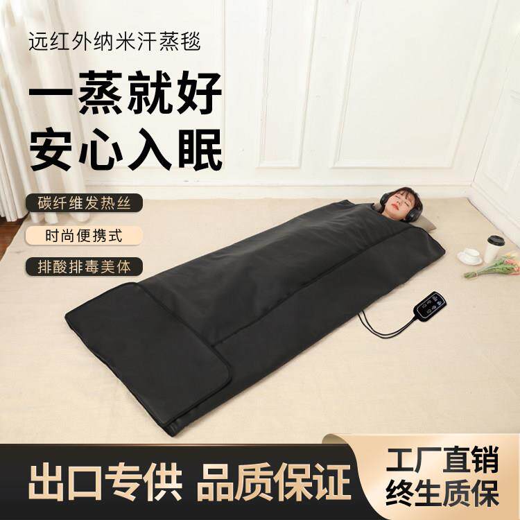 跨境电商一温区黑色桑拿毯远红外线能量毯满月发汗排毒去湿溶脂袋