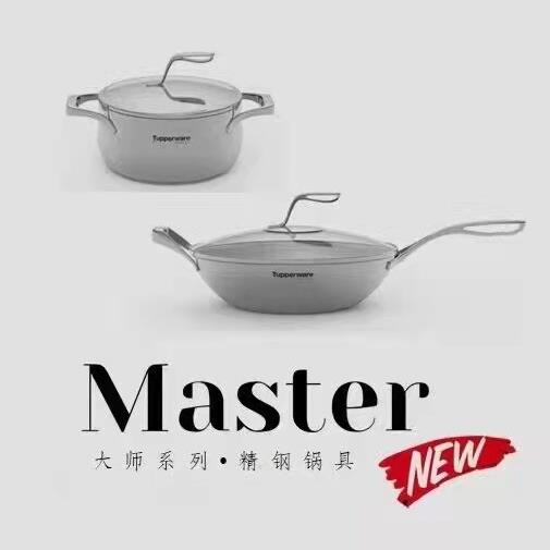 特百惠大师系列精钢锅具套装5升炒锅32cm、5升多用锅不锈钢不粘锅
