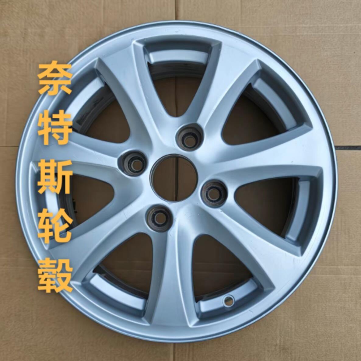 原厂拆车14寸15寸铝合金轮毂原装钢圈轮壳适用于长安欧诺备胎总成