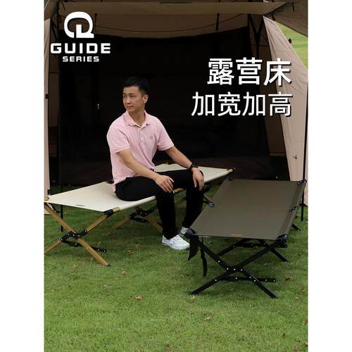 Bulin指南系列户外铝合金折叠式行军床办公小憩床露营式单人伴床