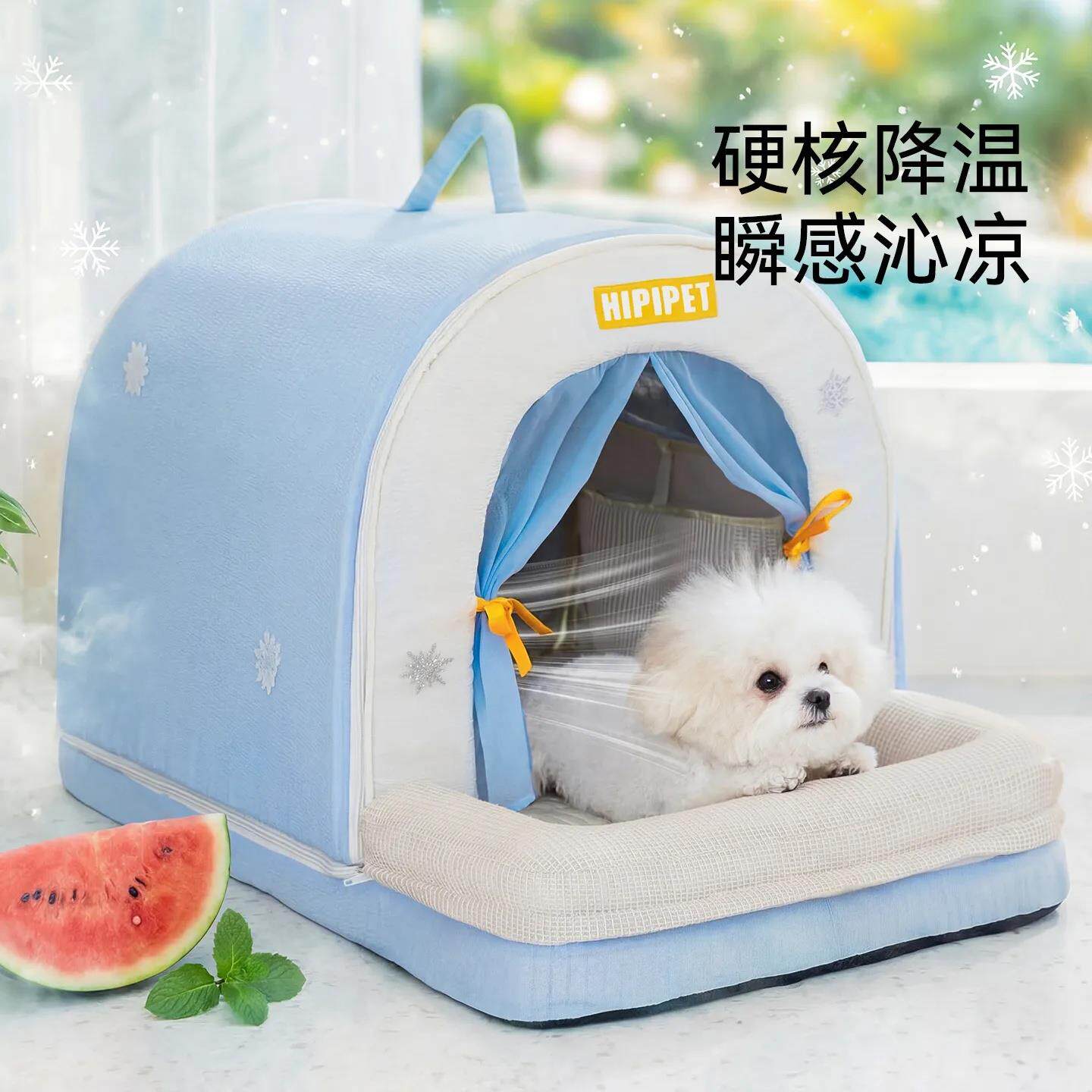 狗窝春夏季凉感冰蓝空调猫窝中小型犬降温解暑冰屋宠物空调窝狗床