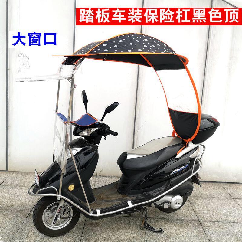 电动车雨棚挡风罩摩托车遮阳棚不锈钢支架大推窗可收缩雨棚快拆