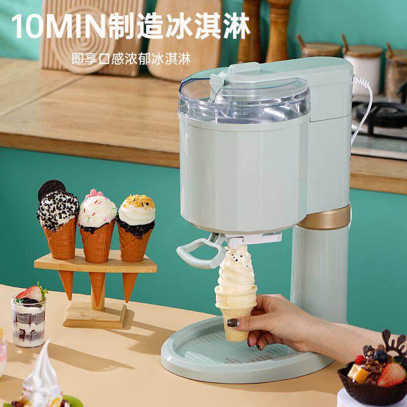 全自动冰淇淋机小型家用迷你台式DIY儿童自制冰激凌甜筒雪糕机器