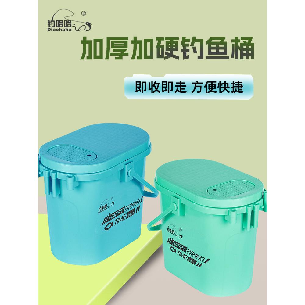 钓哈哈新款加厚椭圆形钓桶硬壳可坐多功能钓鱼桶筏钓溪流桶活鱼桶