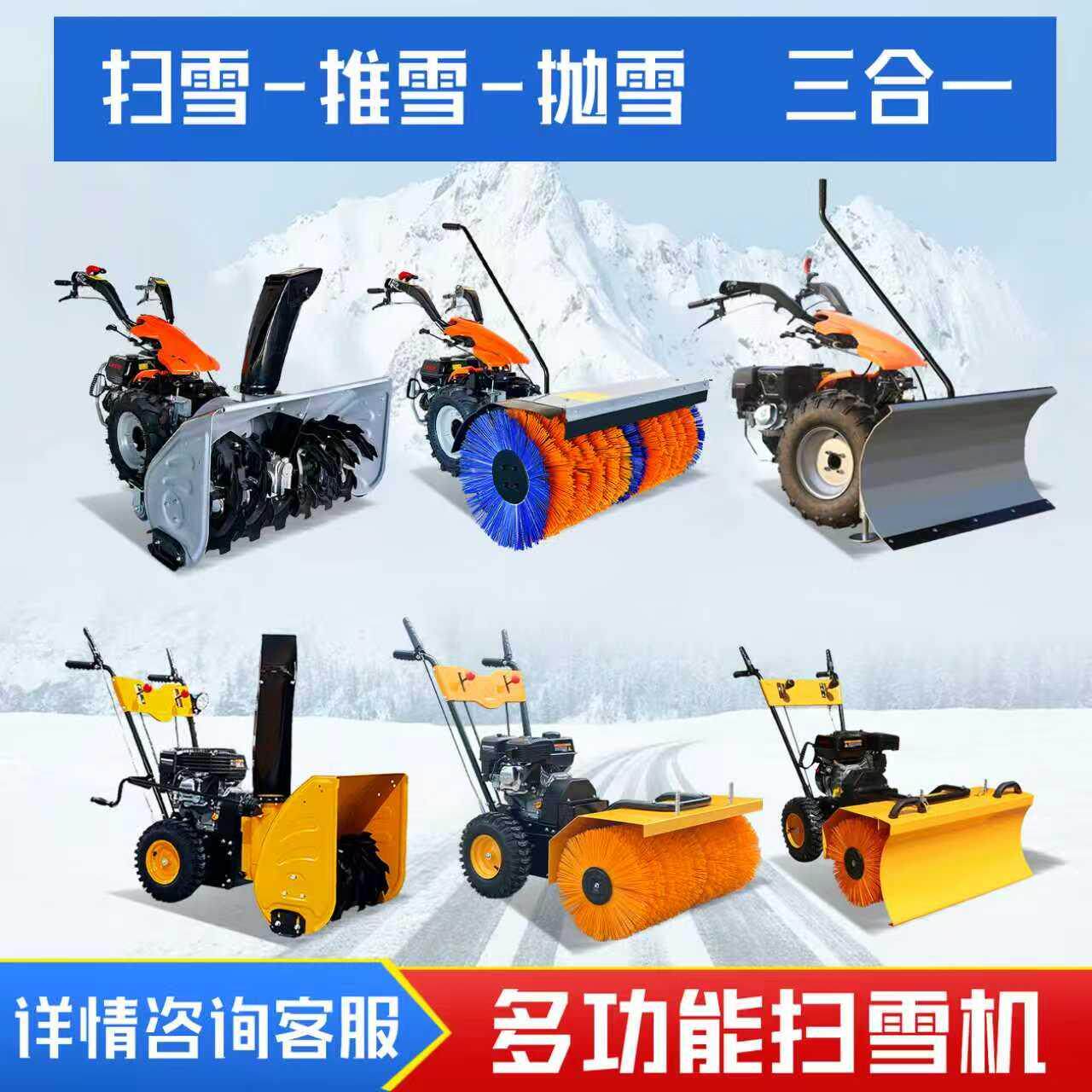 手推式扫雪机小型抛雪机清雪机市政小区道路大棚除雪机手扶驾驶