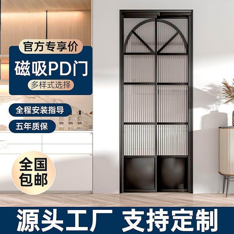 PD门厨房化妆室折叠门洗手间厕所阳台移门推拉一体浴室合金玻璃门