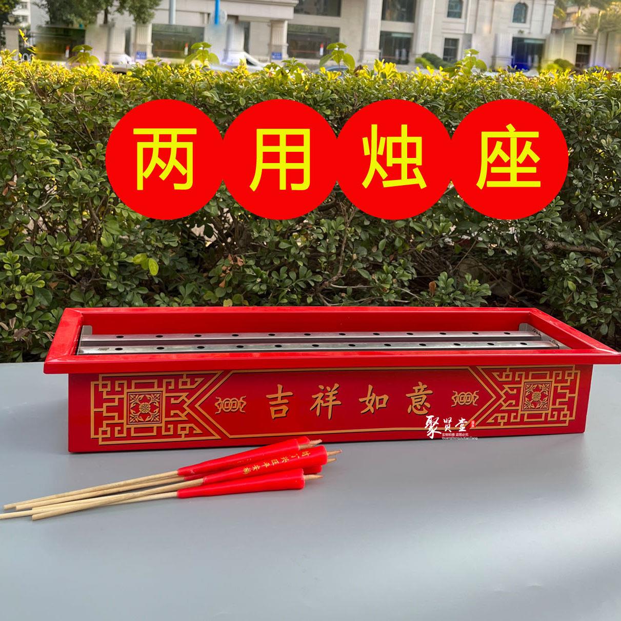 香炉蜡烛台烛架不锈钢香烛槽祠堂祖公厅竹签蜡烛台加厚烛槽室外