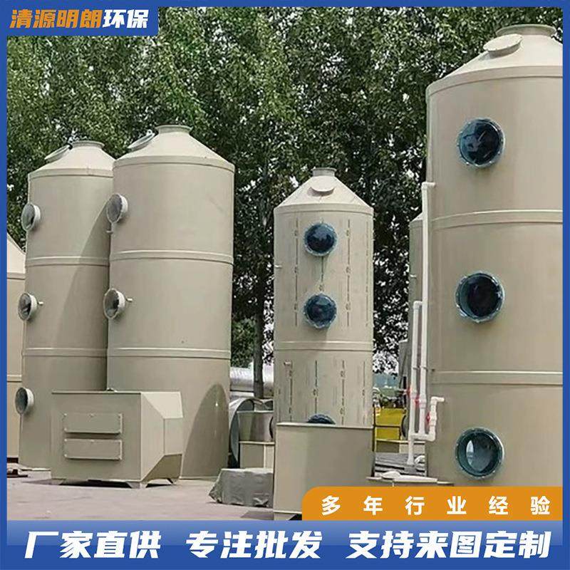 pp喷淋塔塑料工业环保设备酸碱气体不锈钢缠绕除雾净化废气中和,五金/工具,其他机械五金,淘宝优惠券,粉丝福利购,淘宝优惠卷
