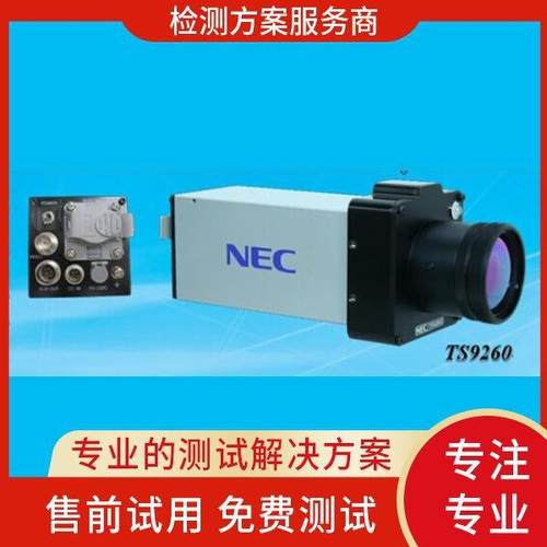 MCS640-HD红外热像仪 采用特殊短波 测量金属表面温度 售后完善