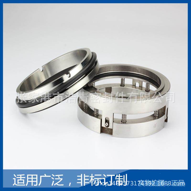 现货销售M7N/M74/M7F/M74F机械密封 张家港浩青机械密封