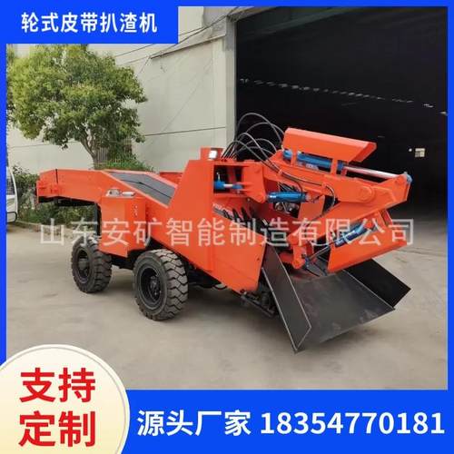 矿山隧道用 中小型井下耙渣机 电动液压操作 60型轮式扒渣机