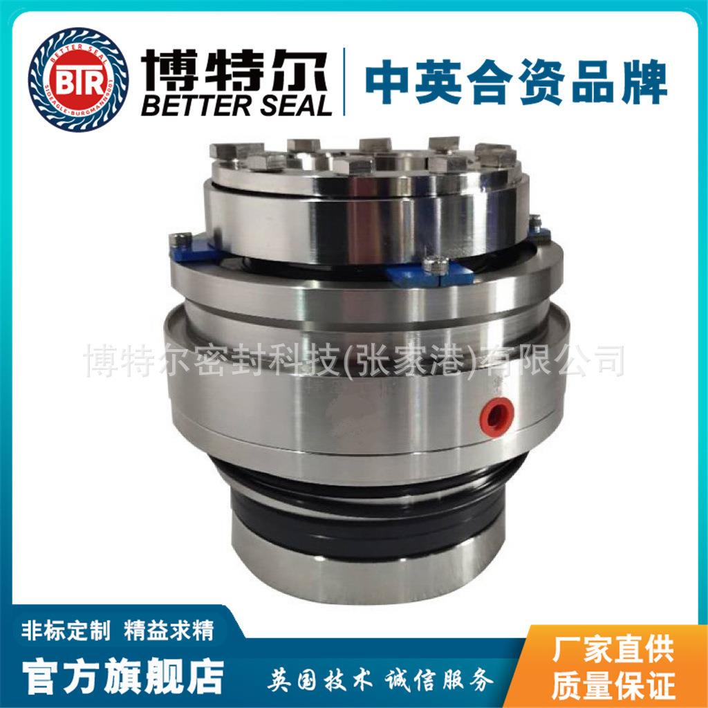 80SV25M机械密封 适于SHAPPE夏普搅拌器机械密封 侧搅拌机械密封