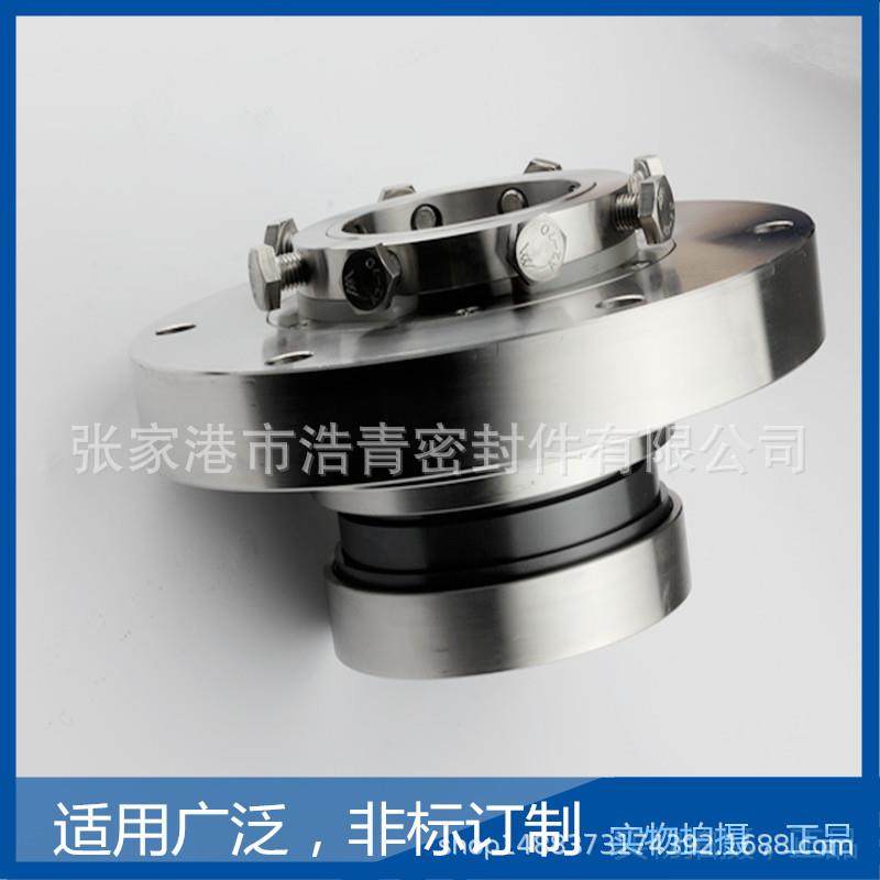 集装式双端面机械密封@集装式单端面机械密封@集装式机械密封,农机/农具/农膜,种子发芽箱/催芽机,淘宝优惠券,粉丝福利购,淘宝优惠卷