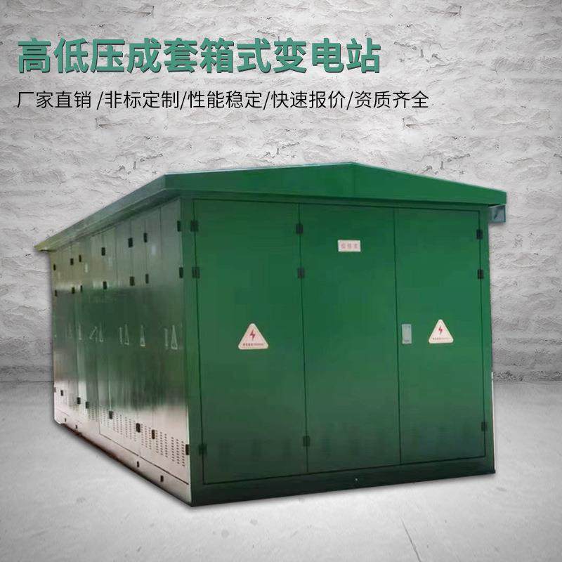 予泰10KV高压环网柜 开关柜 SF6开闭所 一进二出微机保护 厂家,五金/工具,高压开关柜,淘宝优惠券,粉丝福利购,淘宝优惠卷