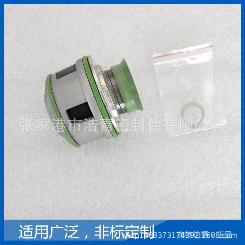 飞力集装式机械密封/3140/3152/等泵用机械密封,农机/农具/农膜,种子发芽箱/催芽机,淘宝优惠券,粉丝福利购,淘宝优惠卷