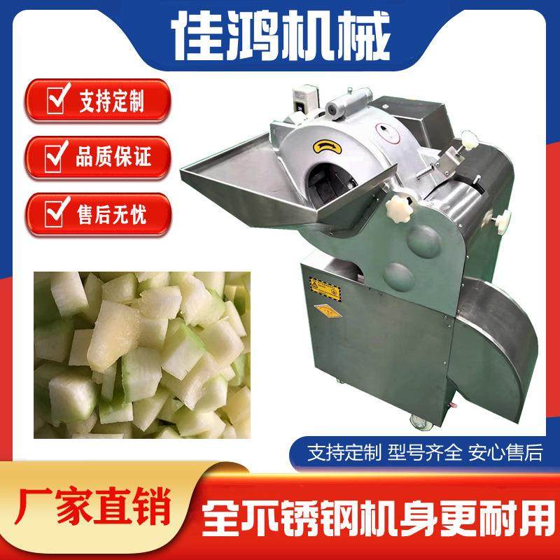 果蔬三维切丁 机红薯黄瓜高效切菜机 根茎类蔬菜切丁切条机