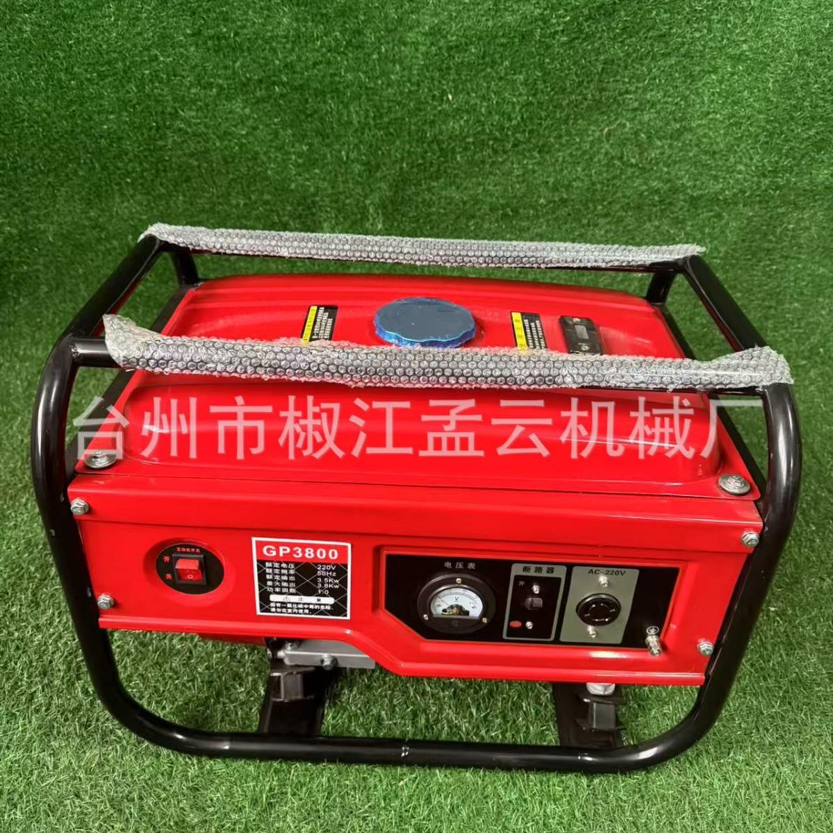 厂家供应3kw汽油发电机 家用小型单相220v微型迷你发电机 现货