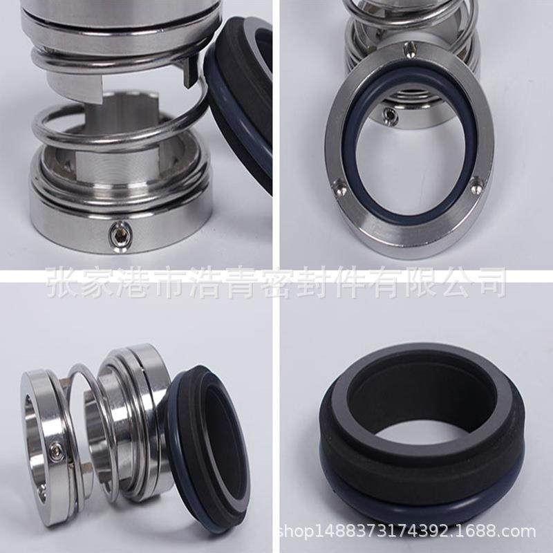 现货供应江苏海狮泵业化工泵HCZ300-500用机械密封件 合金 碳化硅,农机/农具/农膜,种子发芽箱/催芽机,淘宝优惠券,粉丝福利购,淘宝优惠卷