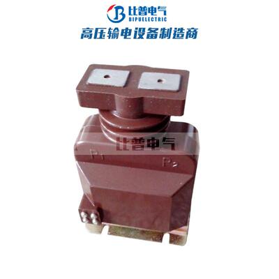 LZZB10-10Q/3000A-4000A-0.2/0.2户内干式全封闭母线式电流互感器