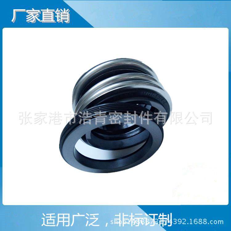 供应优质博格曼MG1-55 109-55机械密封,农机/农具/农膜,种子发芽箱/催芽机,淘宝优惠券,粉丝福利购,淘宝优惠卷