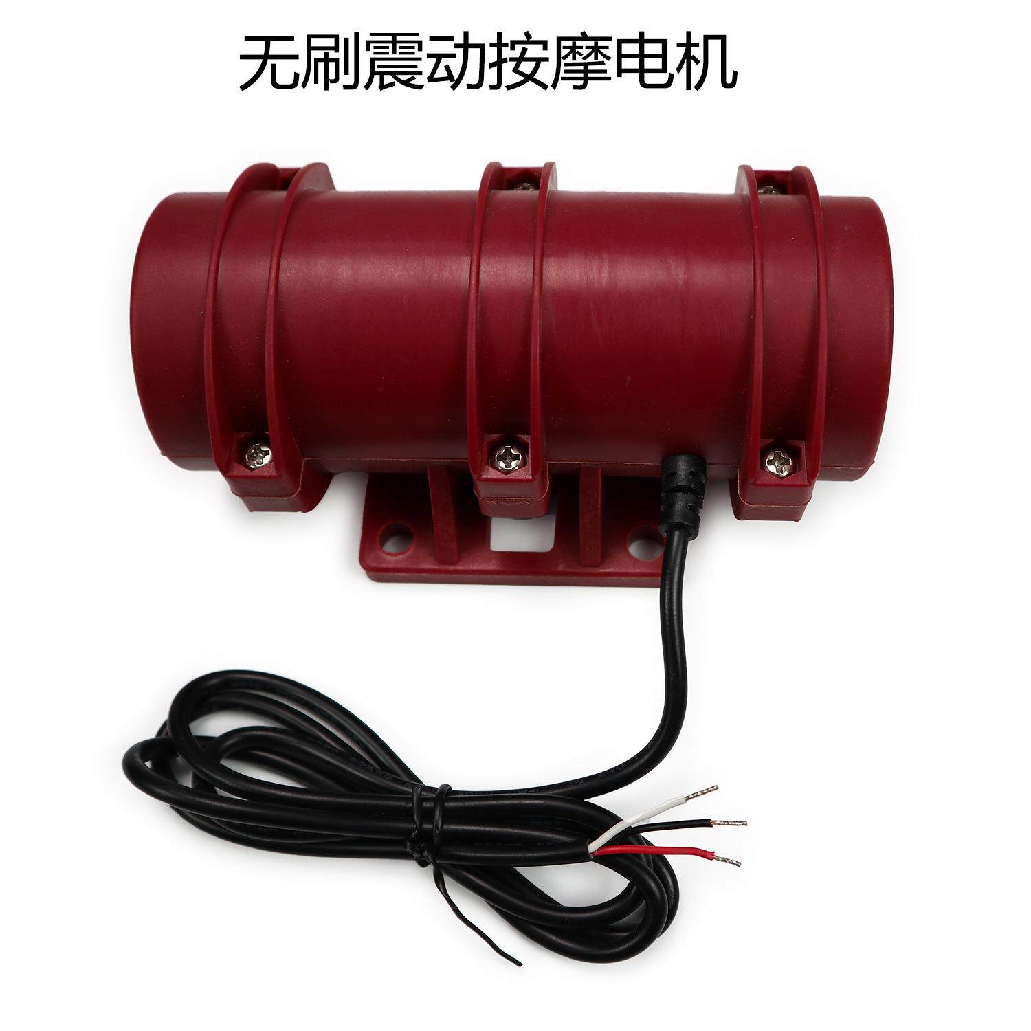 BL4260直流12V/24V无刷20W震动按摩床筛料马达瓷砖混凝土振平电机