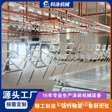 全自动户外家具喷涂流水线 工业金属家具喷塑烘干生产线