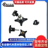 型HAT01 M12 HAT06 四角把手 M10 E替代