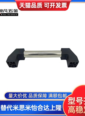 XAH21 XAH23/24-L200/300/500/ XAH01/02/06 管形拉手