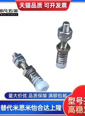 TGSPM系列双侧螺栓型防撞压块肘夹 机械定位用金属配件