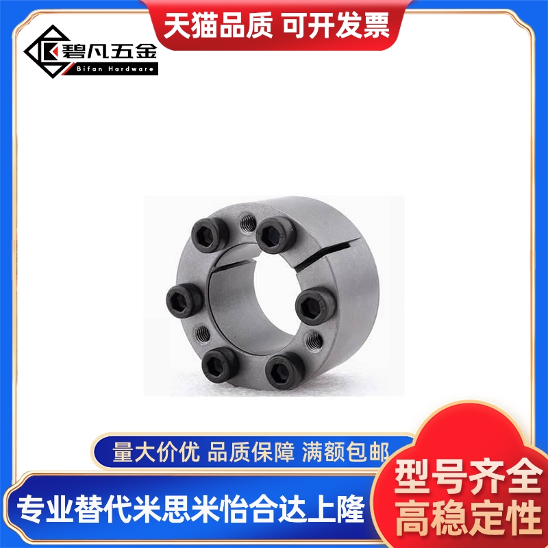 EDK-18-35 19-35 20-38 22-40 24-47 25-47 28-50胀紧套紧凑型