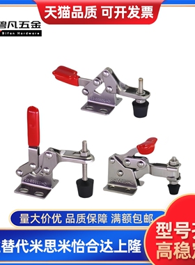 快速夹钳肘夹夹具WDC20300 WDC 20400 20752-B 20800 WDC20800-SS