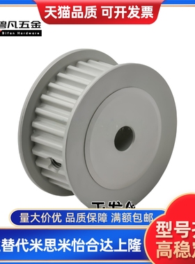 EBD01-14 15 16 18 19 20 22 24 25 26-S5M100-A-D-d5 6d8同步轮